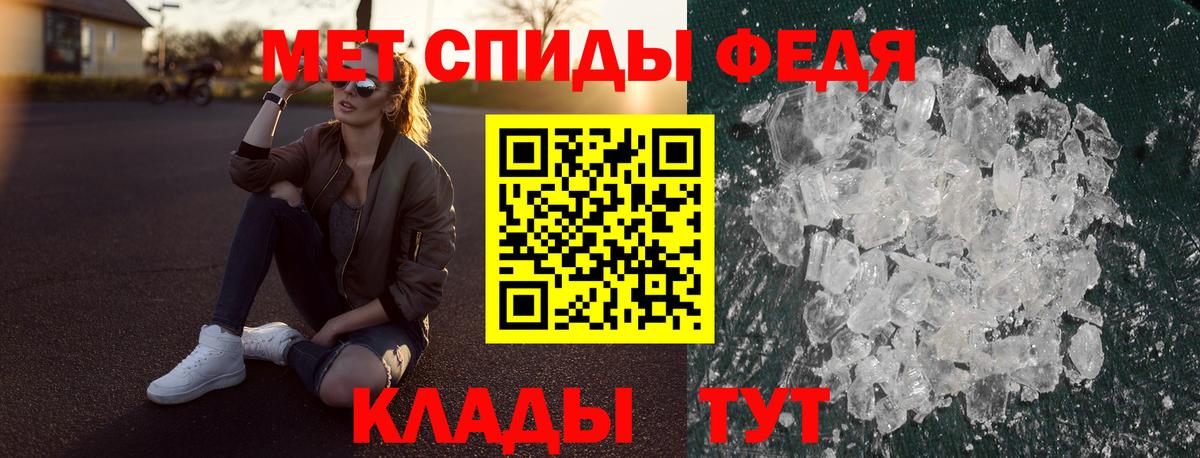 Амфетамин Premium Верхний Уфалей