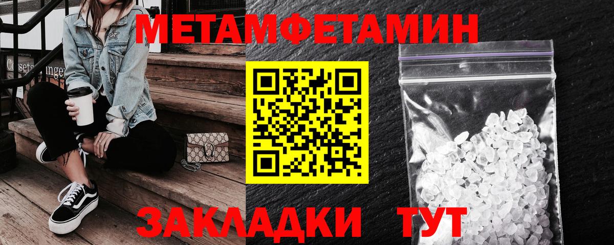 Верхний Уфалей  Амфетамин  Вход с VPN  дарк нет как зайти  АМФЕТАМИН Premium  АМФ 