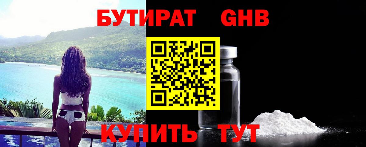 Экстази  Вход с VPN  МАРИХУАНА  Cocaine  НБОМе  Верхний Уфалей  Мефедрон   Гашиш 