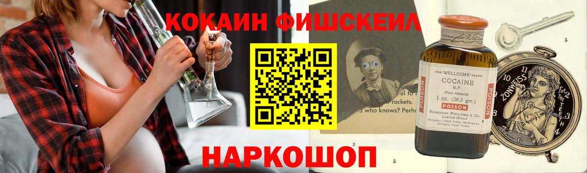 магазин продажи   COCAIN Columbia  Вход с VPN  Кокаин Перу  Верхний Уфалей 