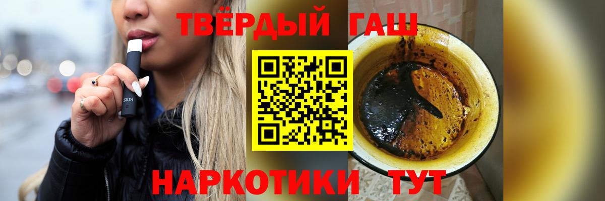 ГАШ 40% ТГК Верхний Уфалей