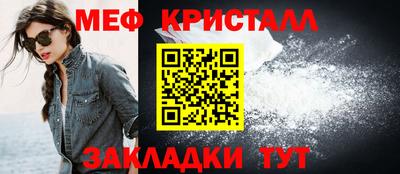 apvp Апшеронск