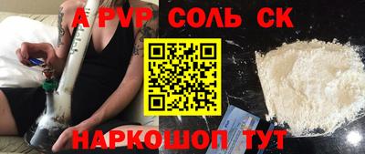прущие крисы Аргун
