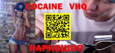 apvp Апшеронск