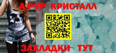 прущие крисы Аргун