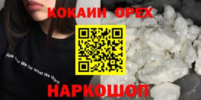 ALPHA-PVP Бузулук