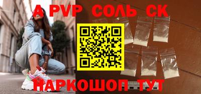 прущие крисы Аргун