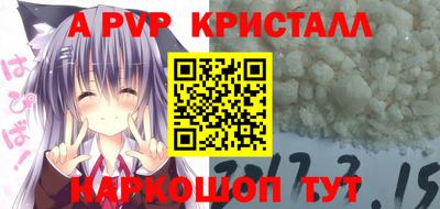 прущие крисы Аргун