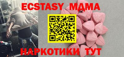 ECSTASY Апрелевка