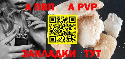 прущие крисы Аргун