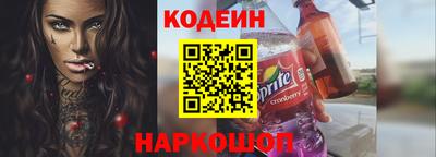 apvp Апшеронск