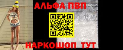 apvp Апшеронск