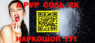 прущие крисы Аргун