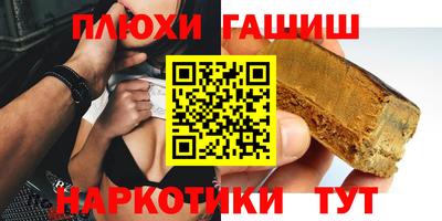 apvp Апшеронск