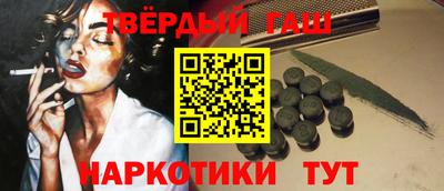 прущие крисы Аргун