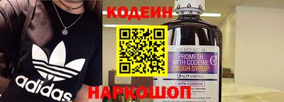 прущие крисы Аргун