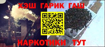 apvp Апшеронск