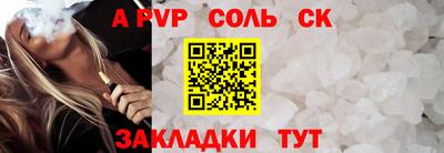 прущие крисы Аргун