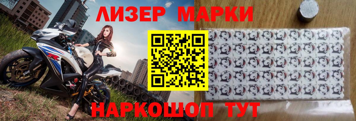 LSD-25 экстази кислота  Вход с VPN  Верхний Уфалей 