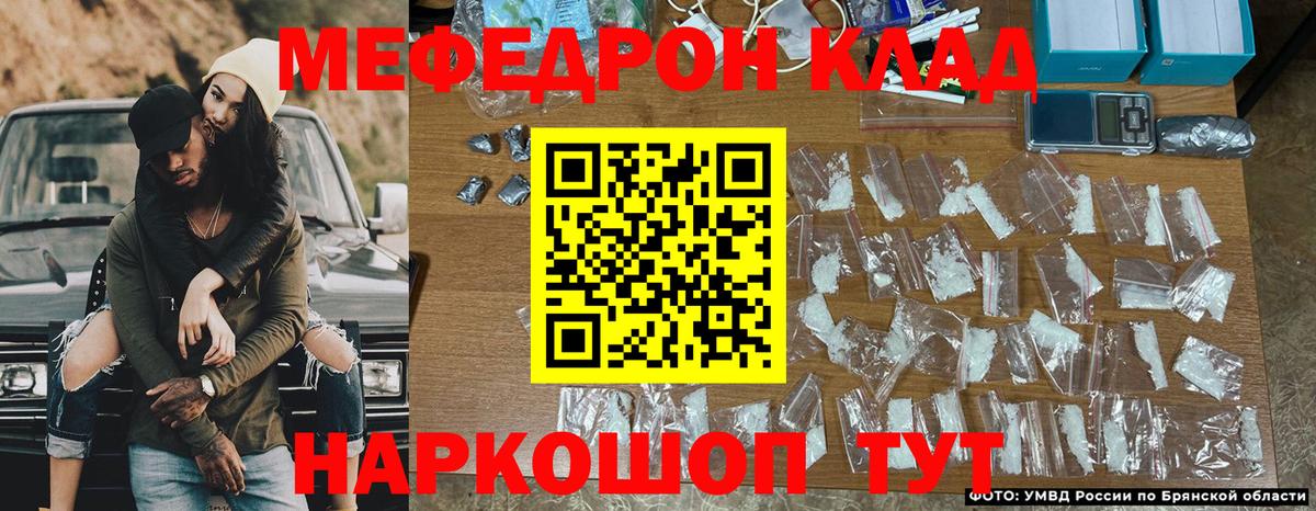 Меф Верхний Уфалей