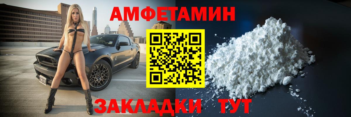 Верхний Уфалей  Первитин винт  Первитин винт  Вход с VPN 