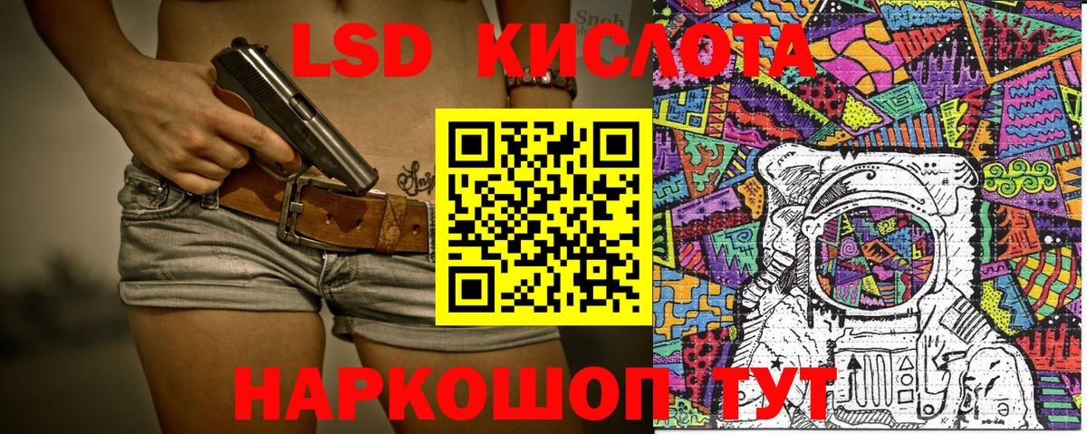 Верхний Уфалей  Марки N-bome 1,8мг  Марки N-bome 1,8мг  Вход с VPN 
