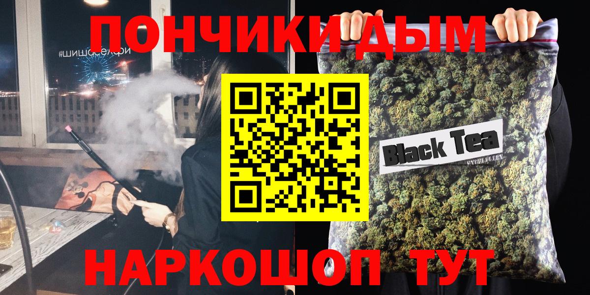 Марихуана план  Бошки марихуана MAZAR  Шишки марихуана LSD WEED  Бошки марихуана Amnesia  Вход с VPN  Верхний Уфалей 